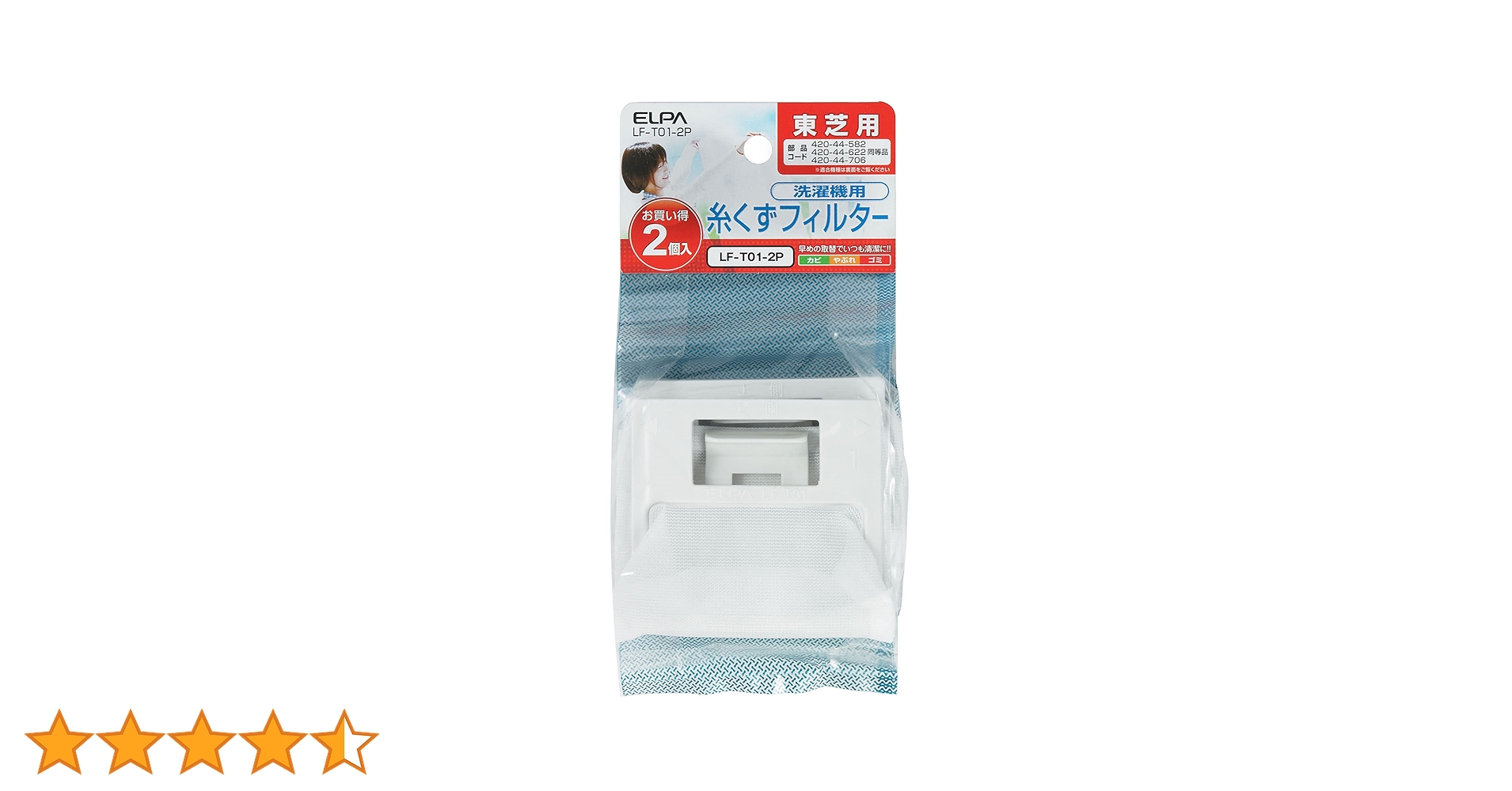 エコウォーター総量1.2L  300  ×4本  お買い得品 エコウォーター総量1.2L 300 ×4本 お買い得品 エコウォーター